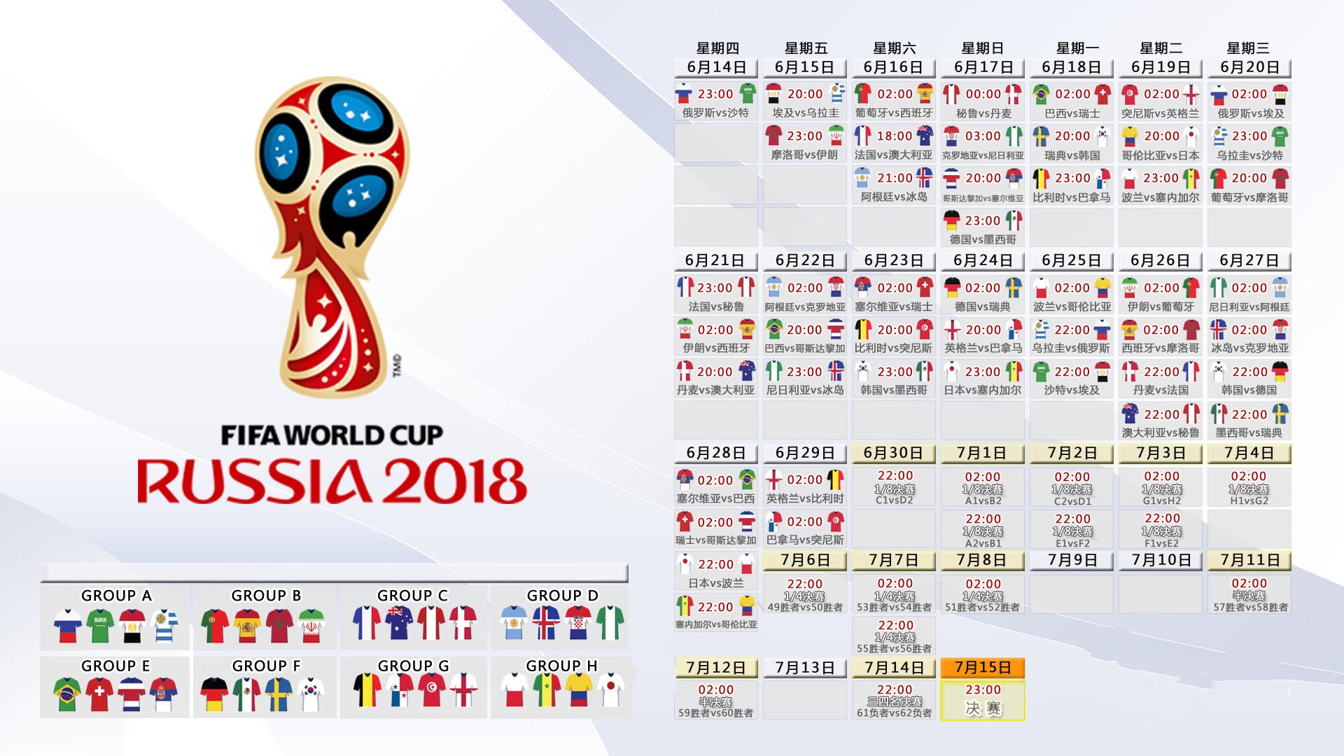 2026年世界棒球经典赛规则调整 指定打击与牛棚使用更灵活,2020棒球比赛